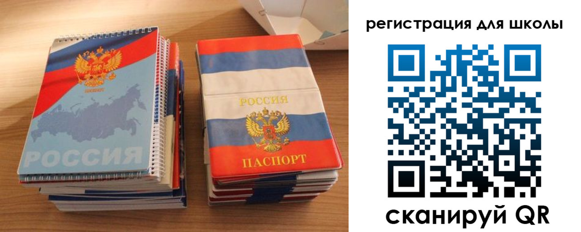 временная регистрация для всех в Дегтярске